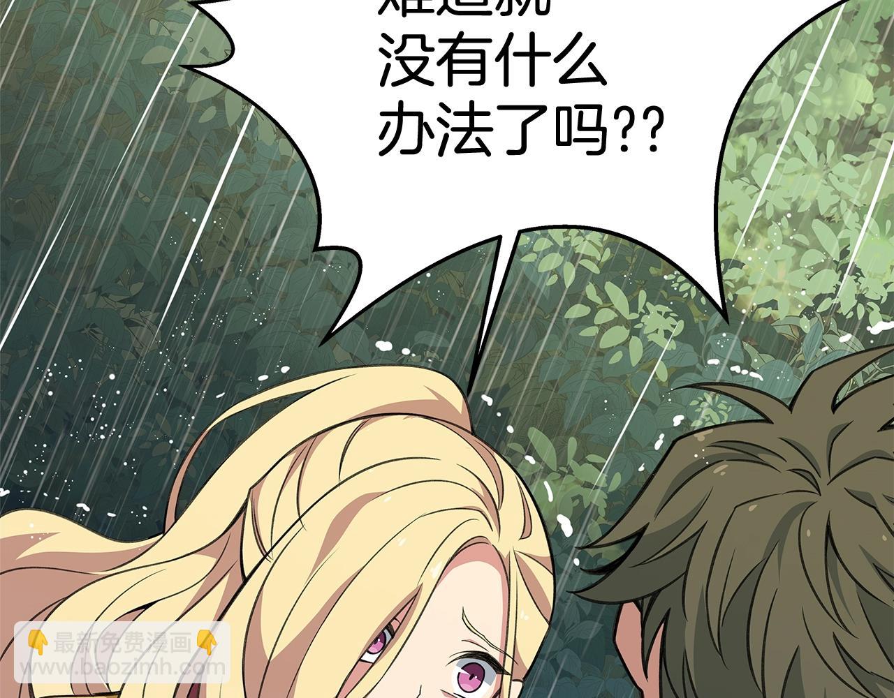 第48话 援军登场139