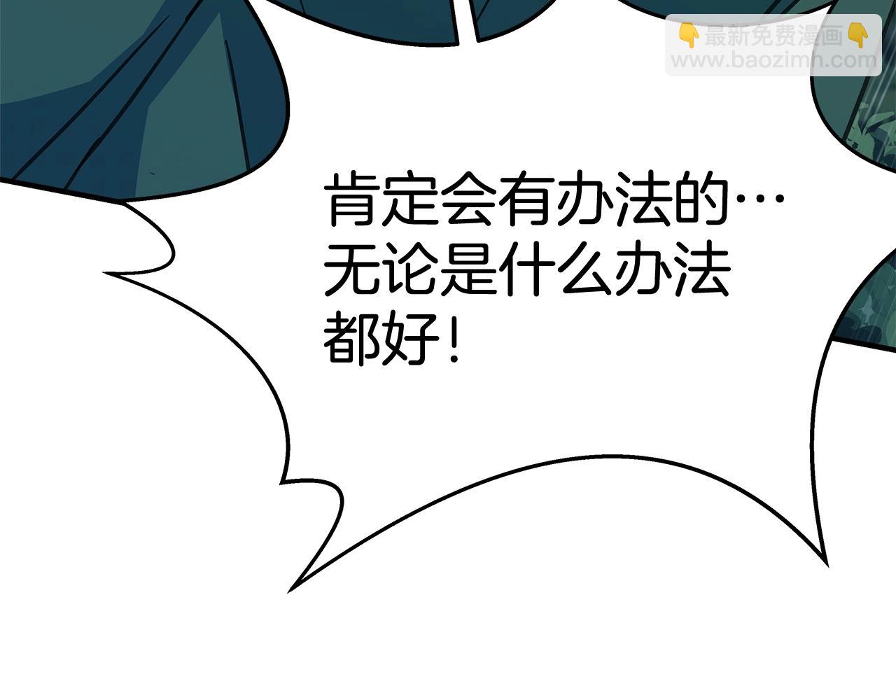 第48话 援军登场141