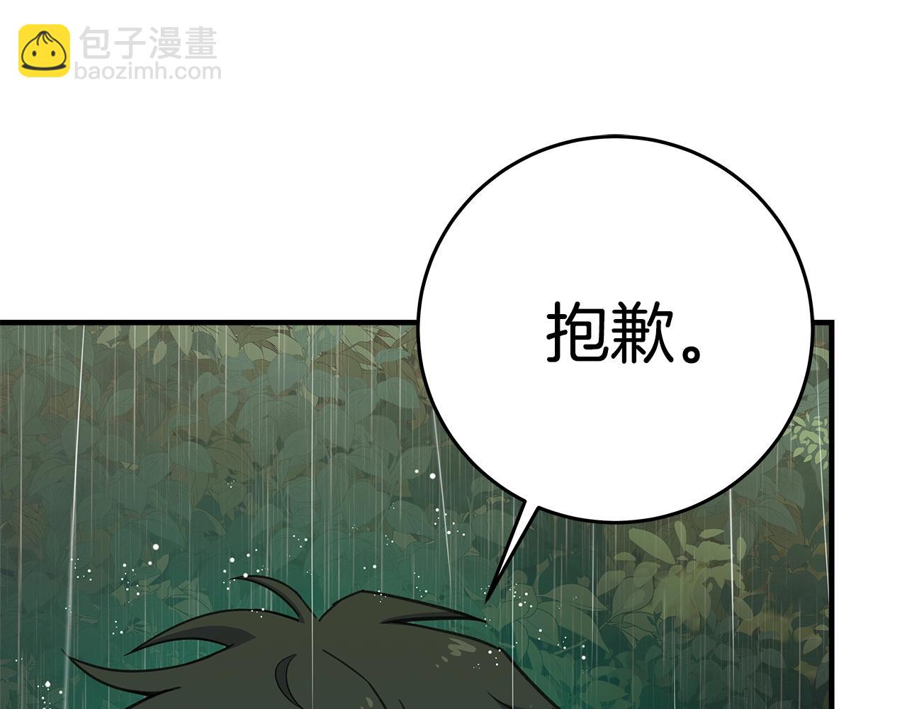 第48话 援军登场143