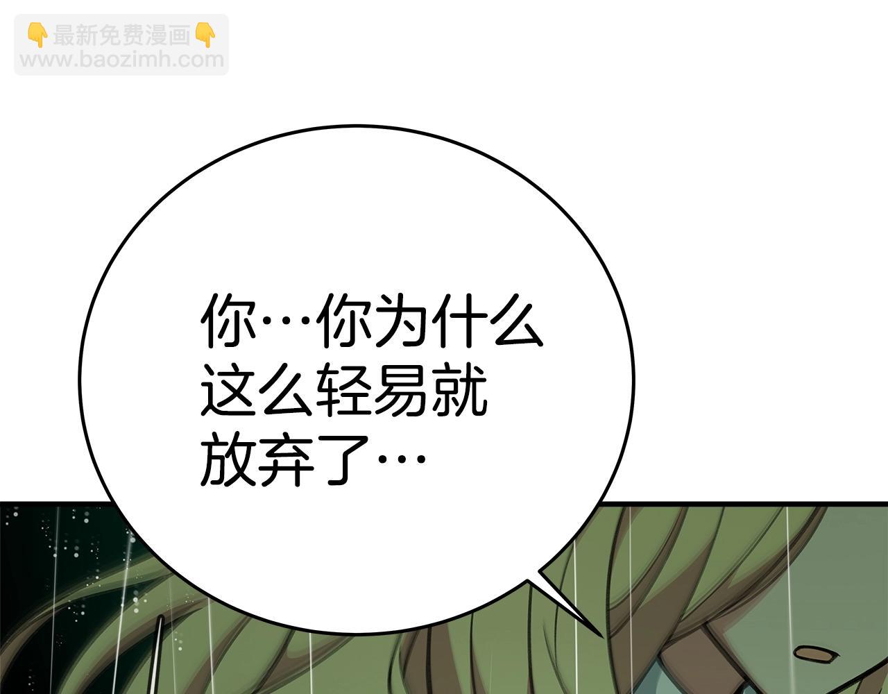 第48话 援军登场148