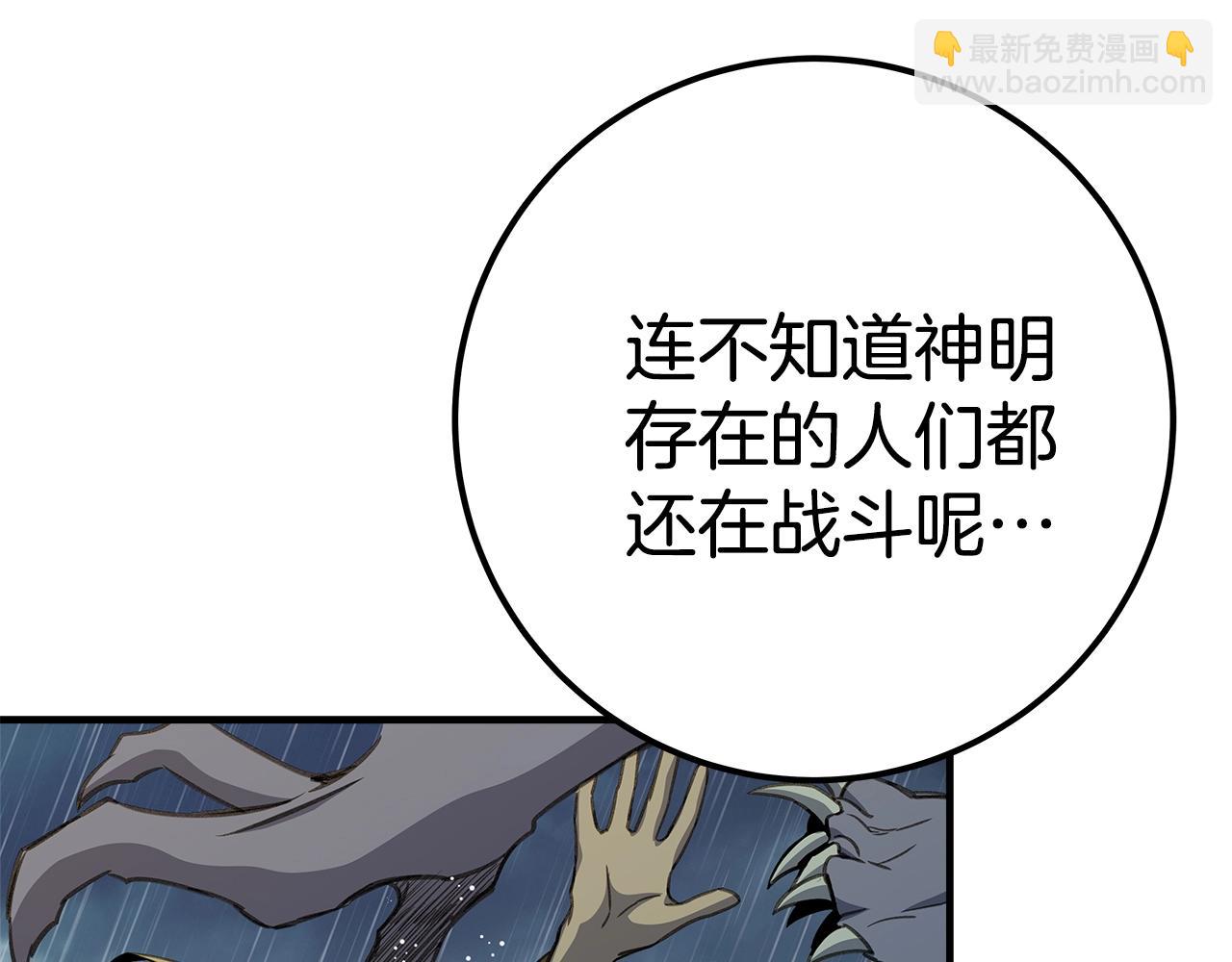 第48话 援军登场153