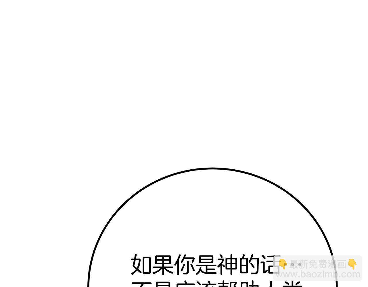 第48话 援军登场162