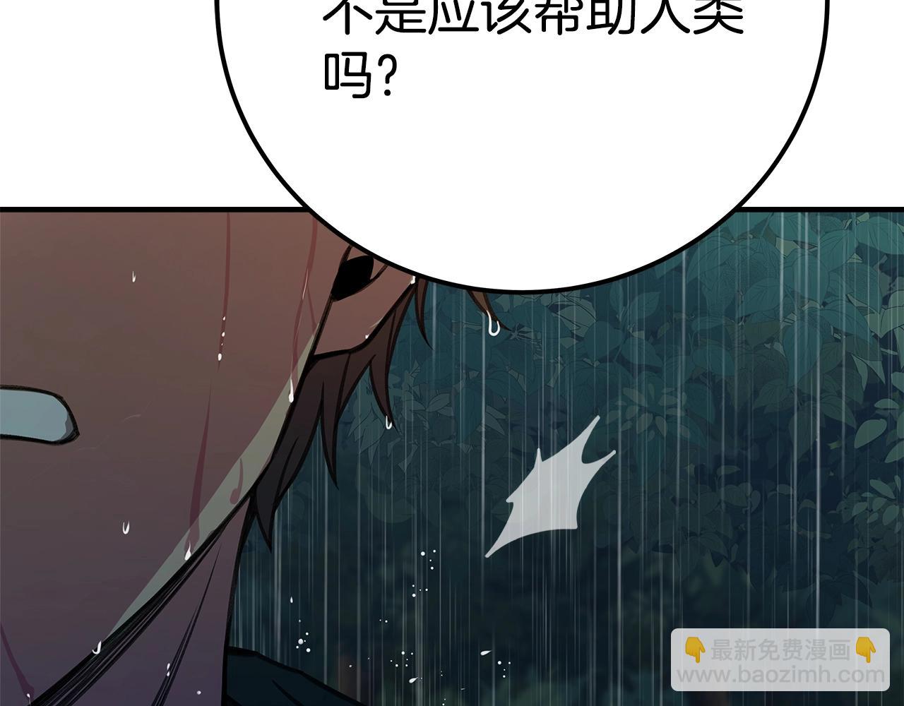 第48话 援军登场163