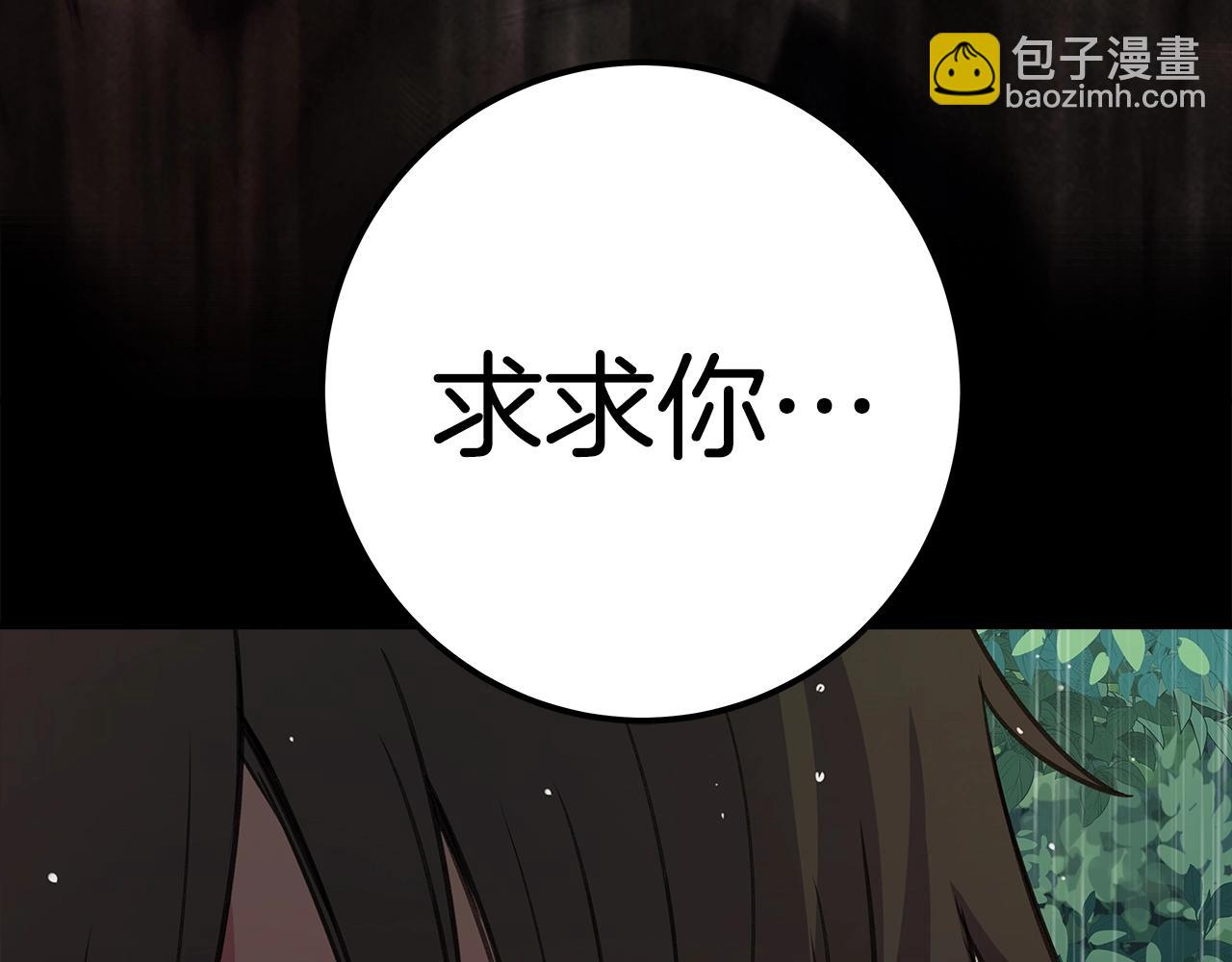 第48话 援军登场166