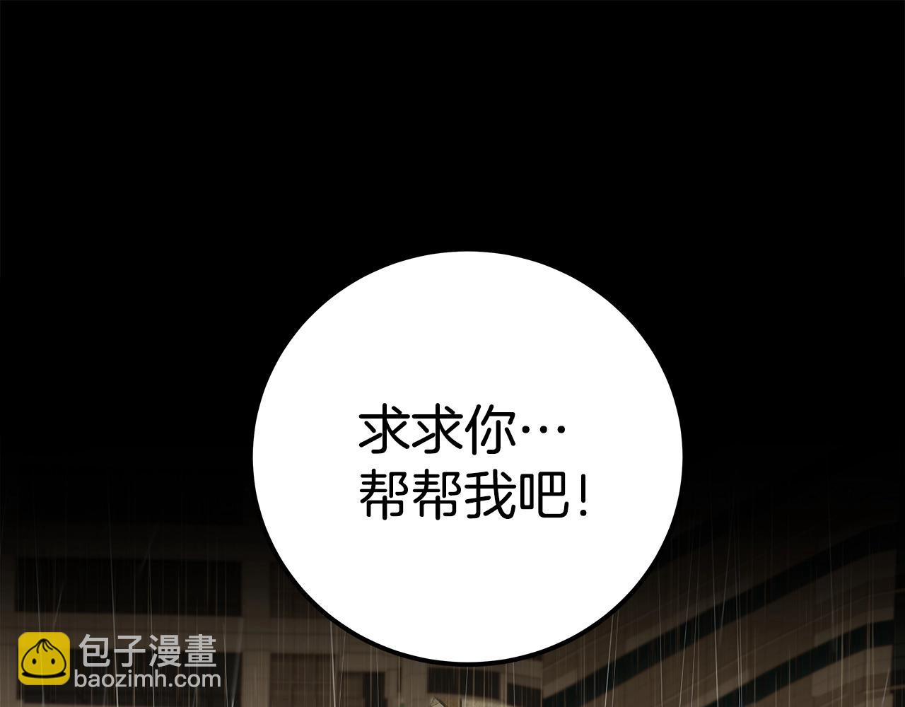 第48话 援军登场169