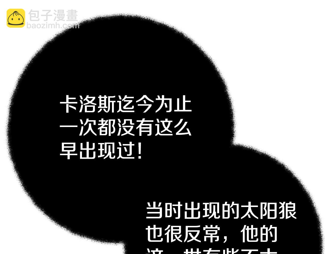 第48话 援军登场17
