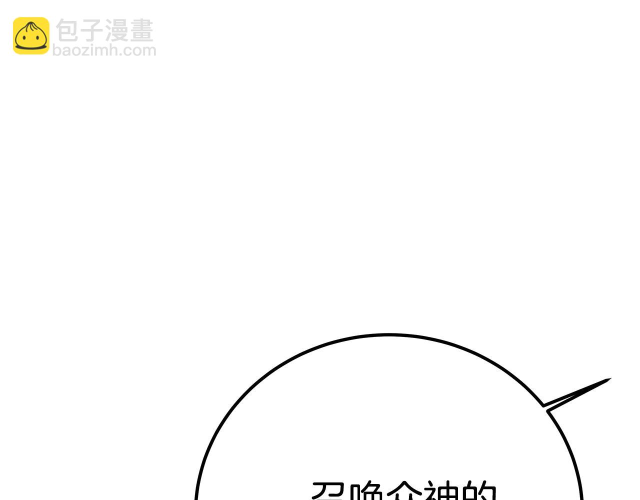 第48话 援军登场177