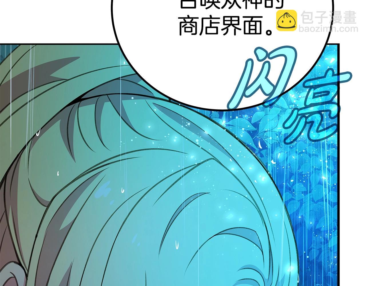 第48话 援军登场178