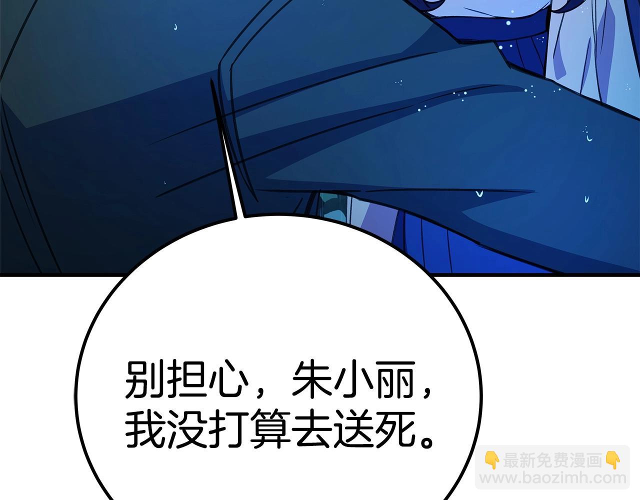 第48话 援军登场184