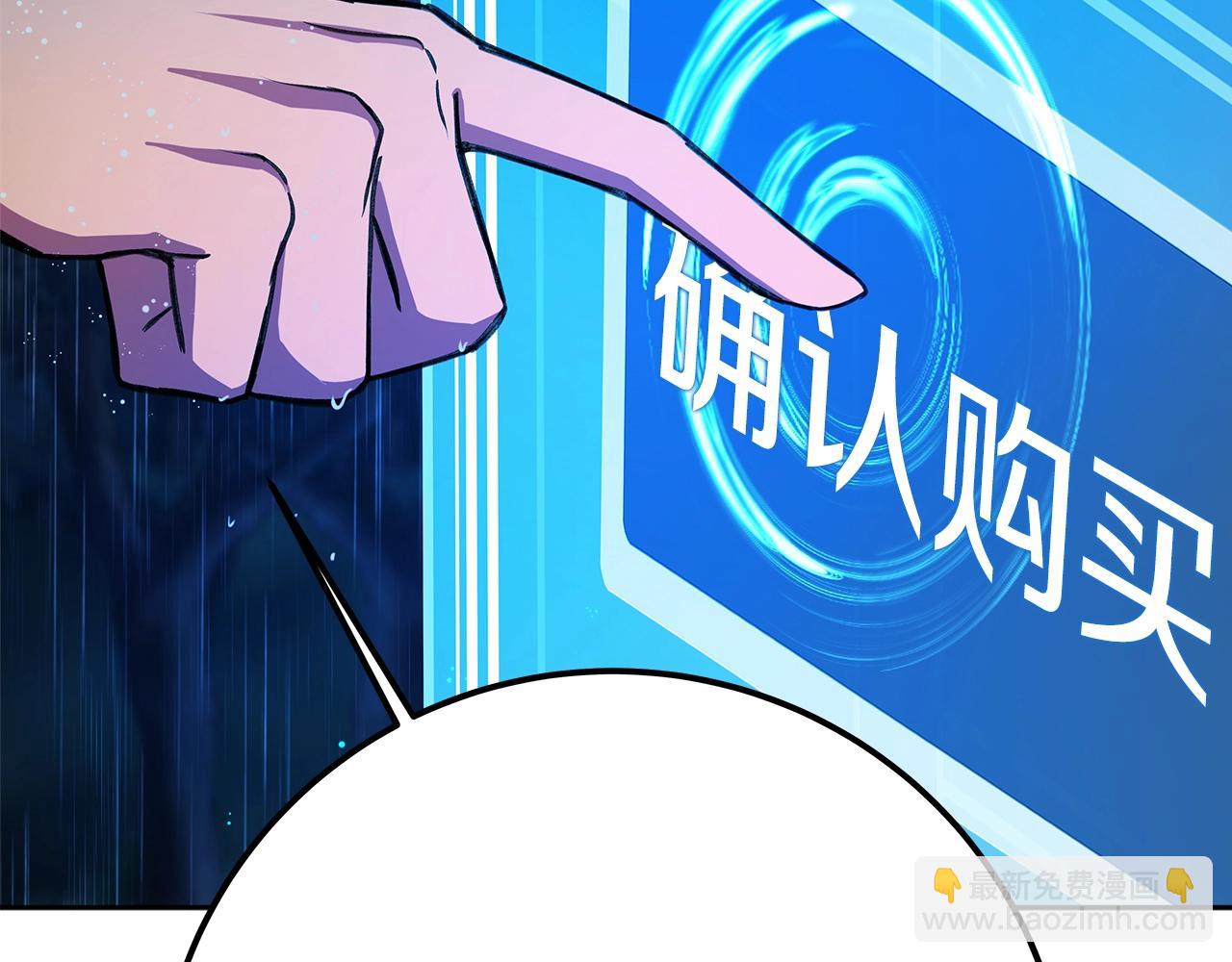 第48话 援军登场186