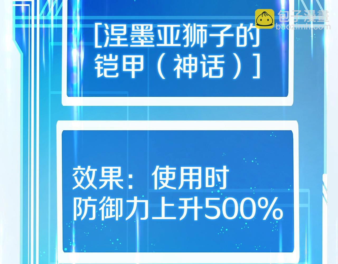 第48话 援军登场189