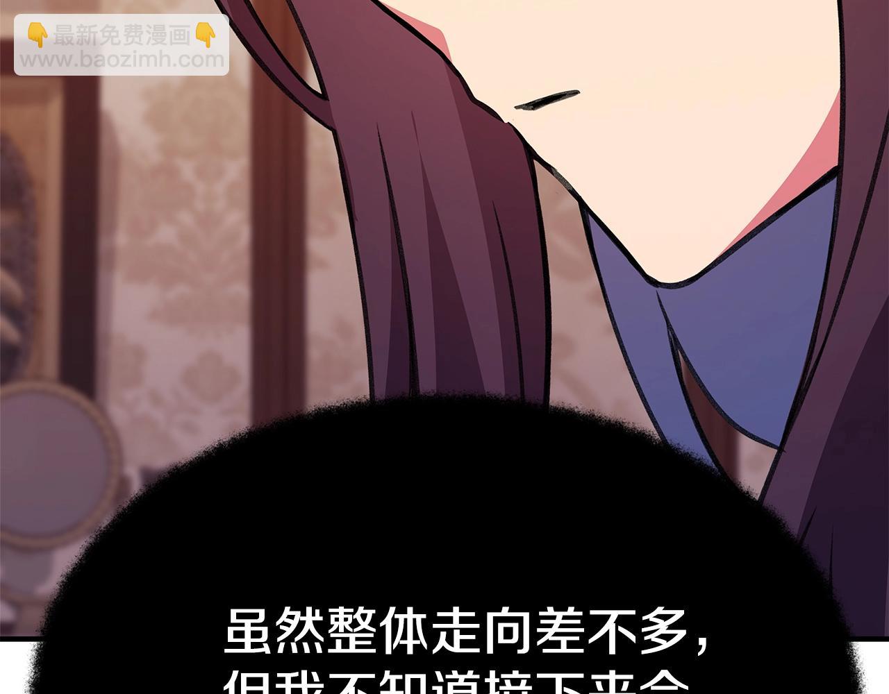 第48话 援军登场19