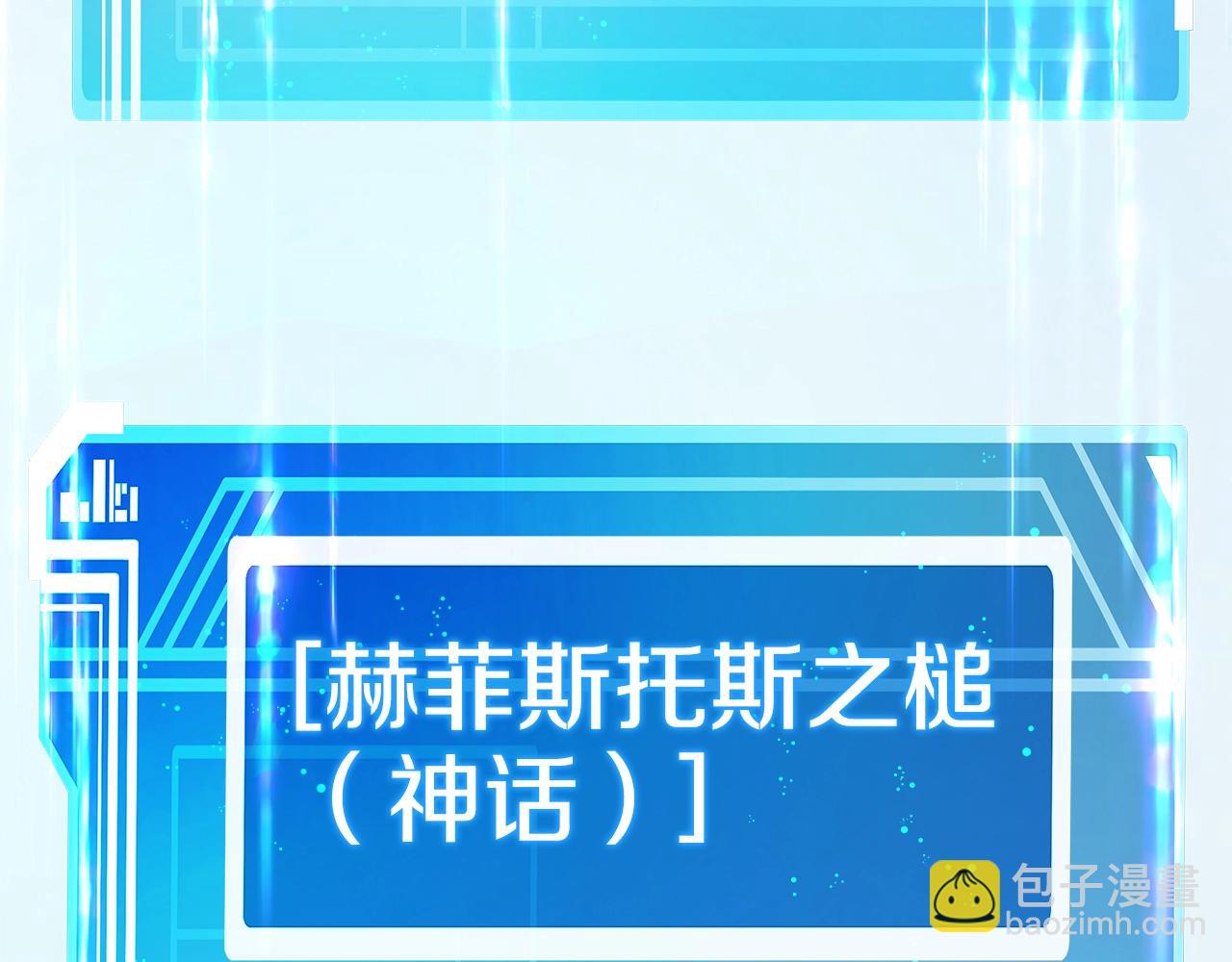 第48话 援军登场190