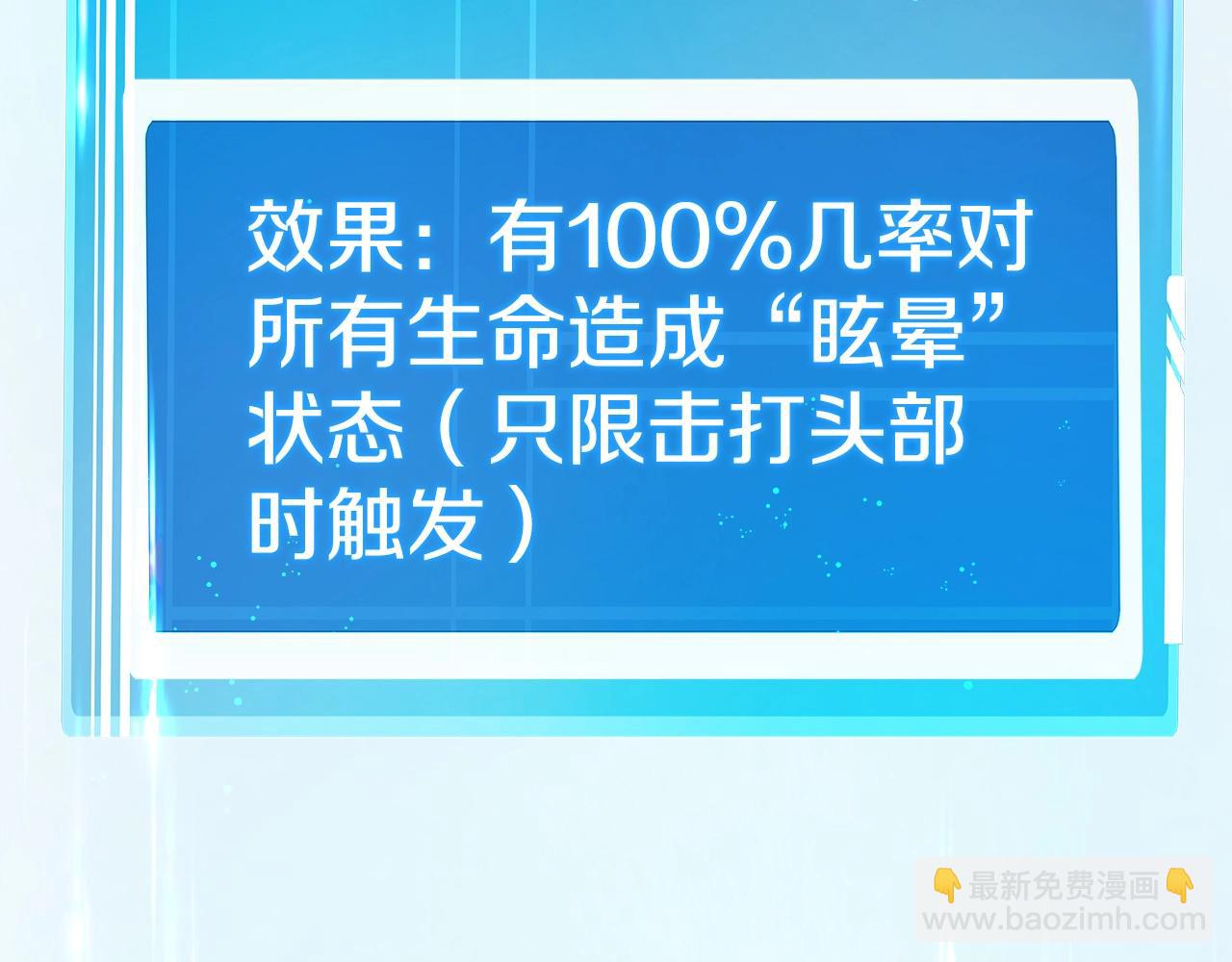 第48话 援军登场191