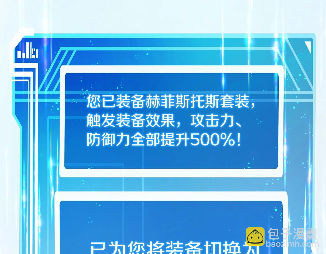 第48话 援军登场192