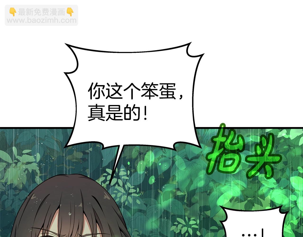 第48话 援军登场194