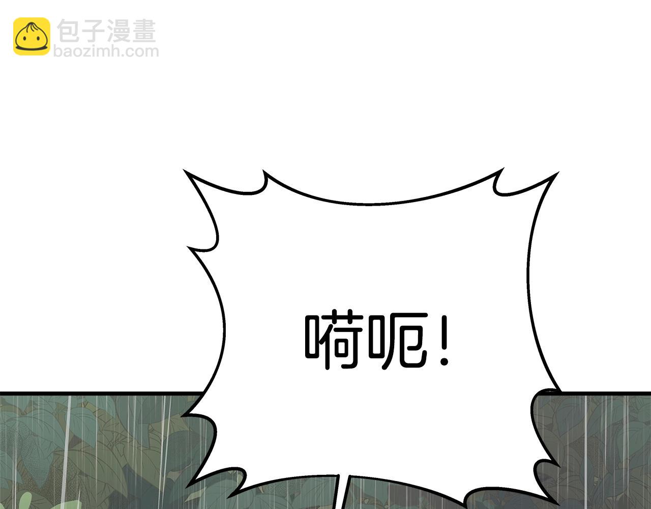 第48话 援军登场202