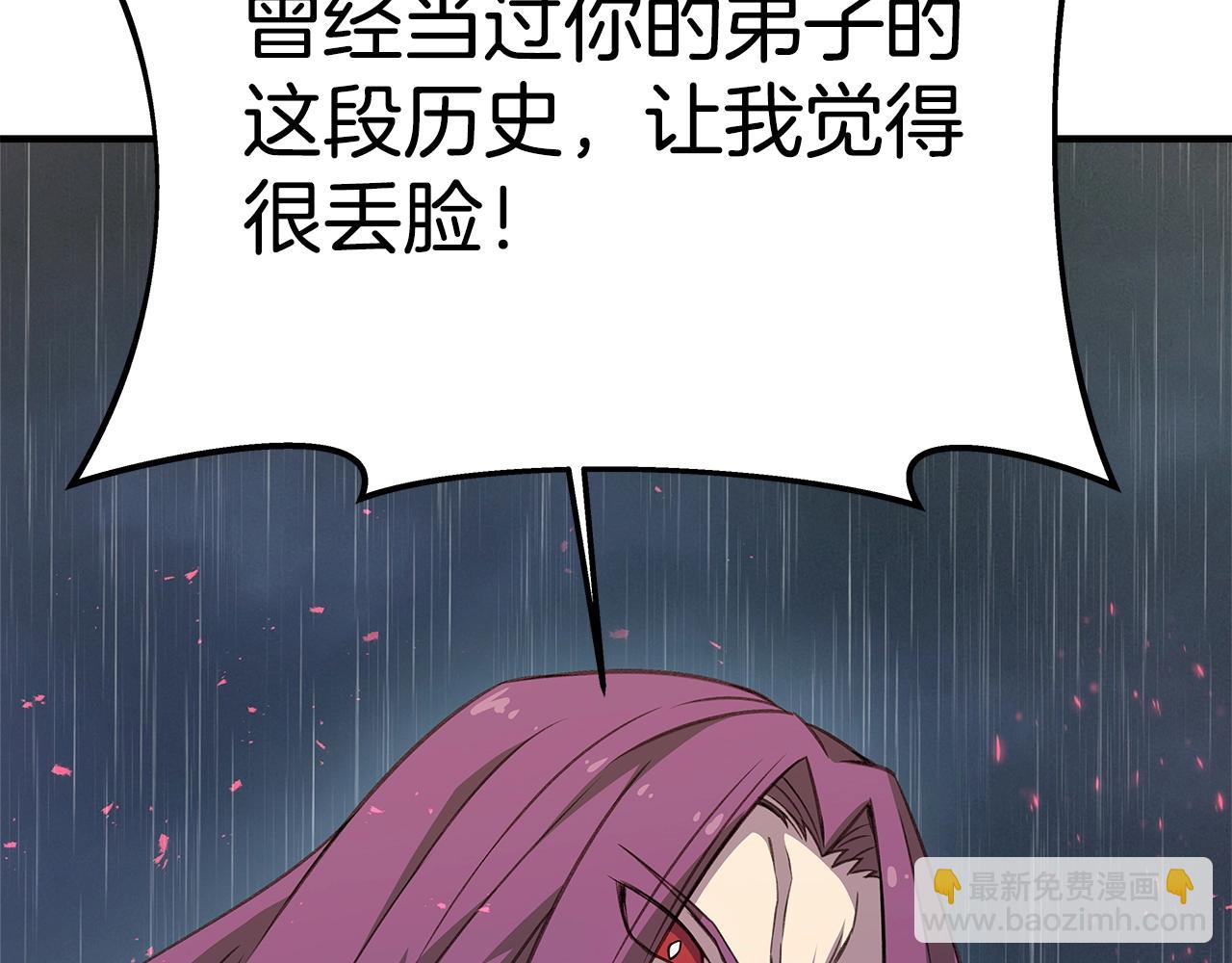 第48话 援军登场210