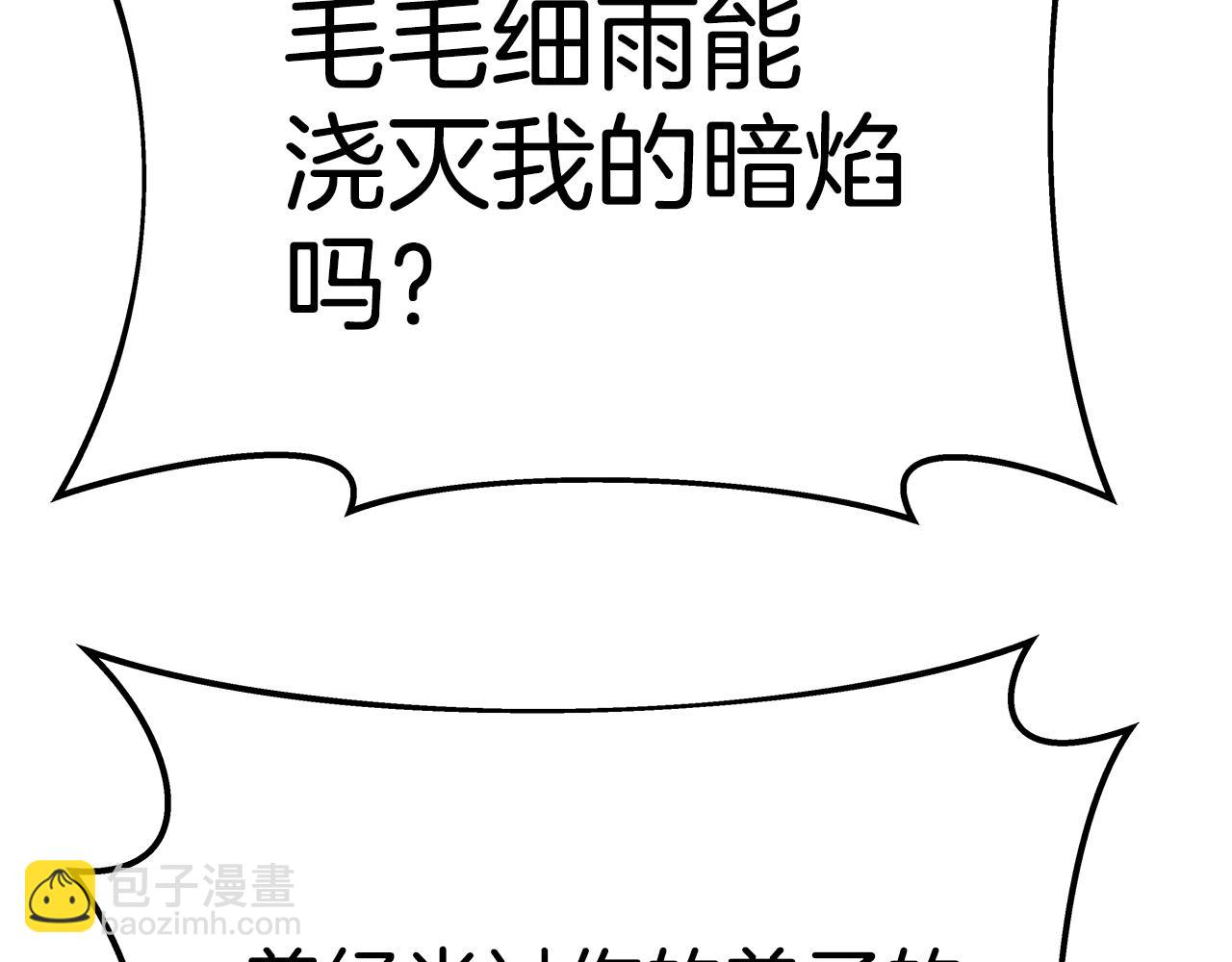 第48话 援军登场213