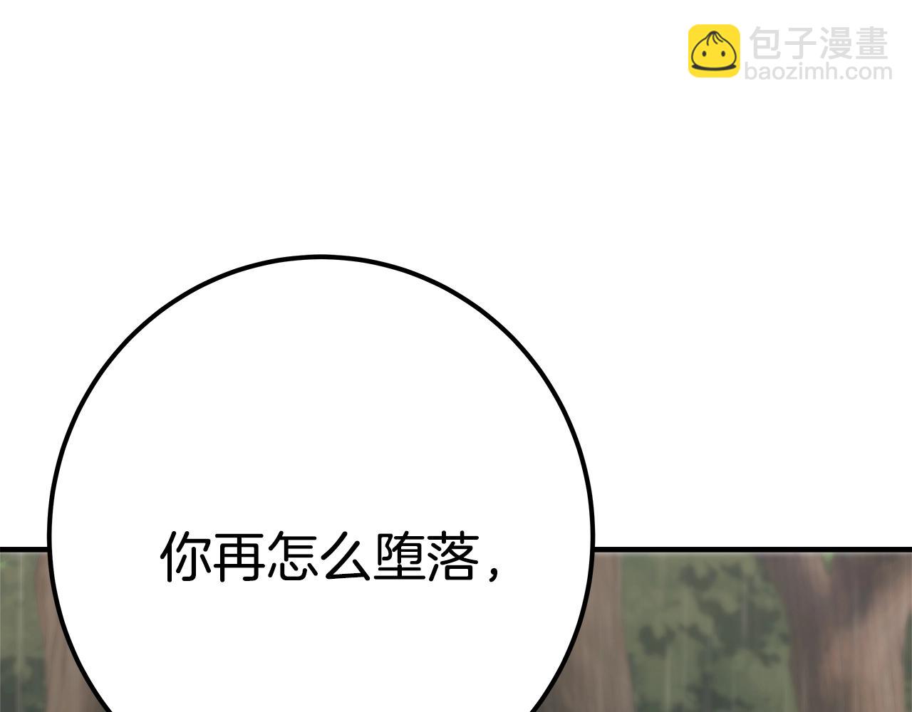 第48话 援军登场218