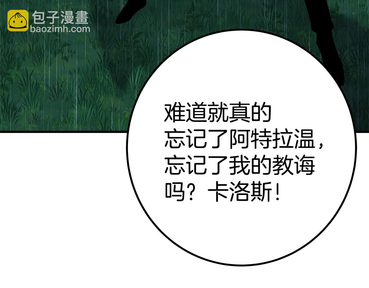 第48话 援军登场221