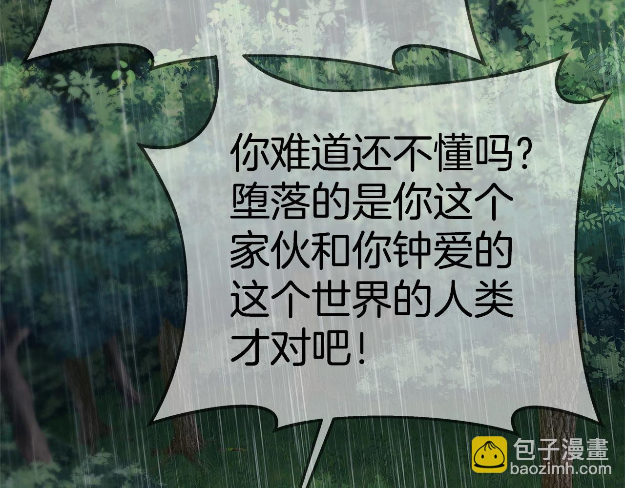 第48话 援军登场224