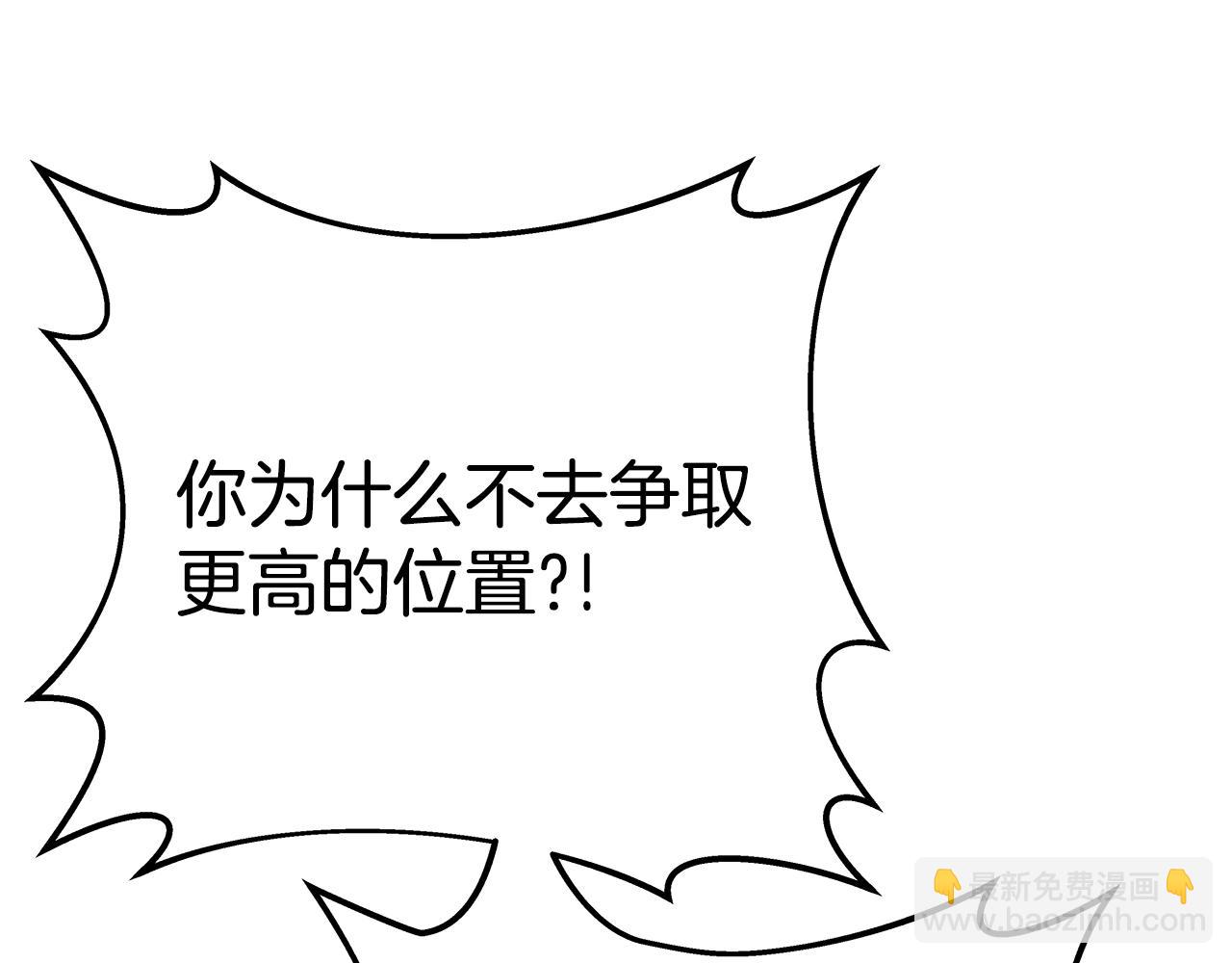 第48话 援军登场228