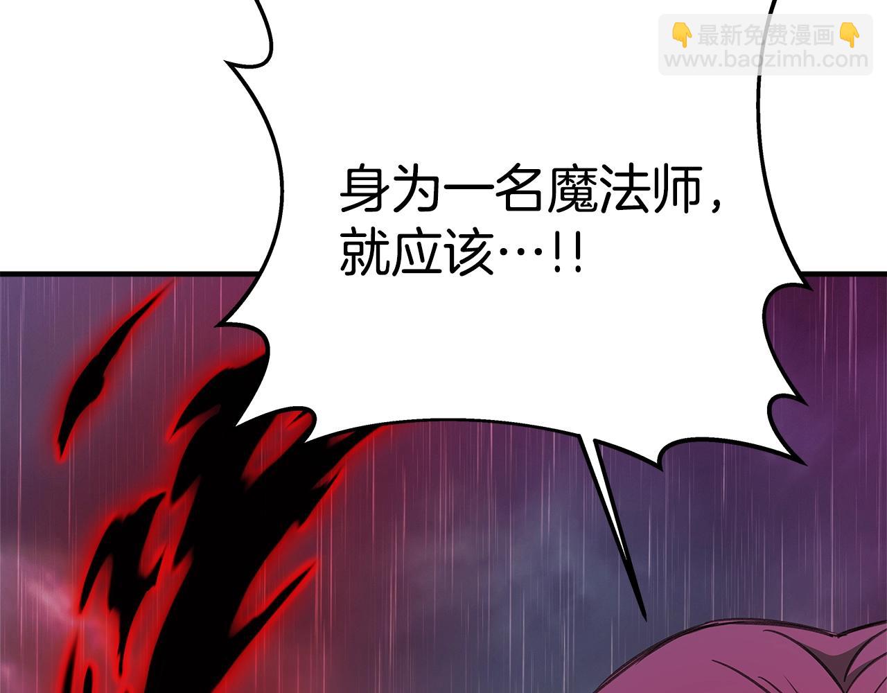 第48话 援军登场229