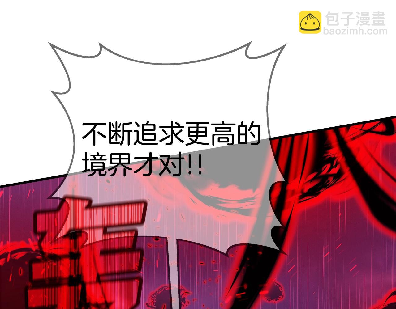 第48话 援军登场233