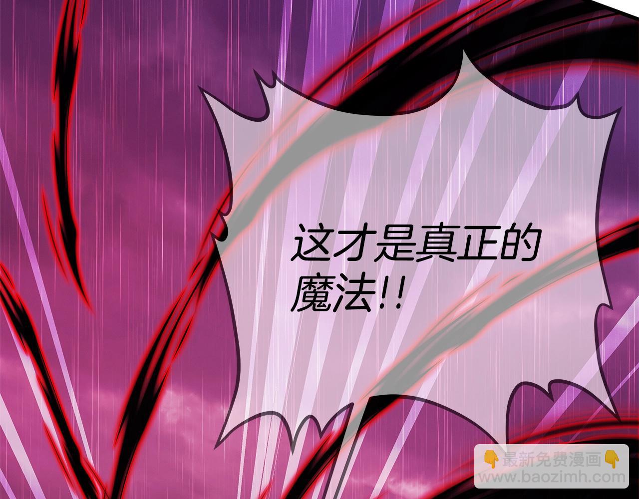 第48话 援军登场238