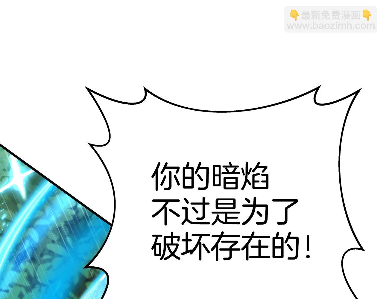 第48话 援军登场248