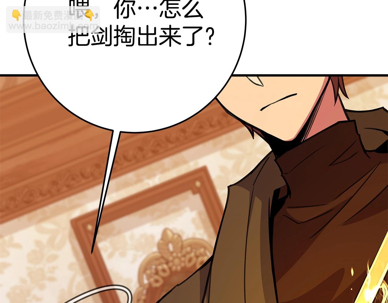 第48话 援军登场25