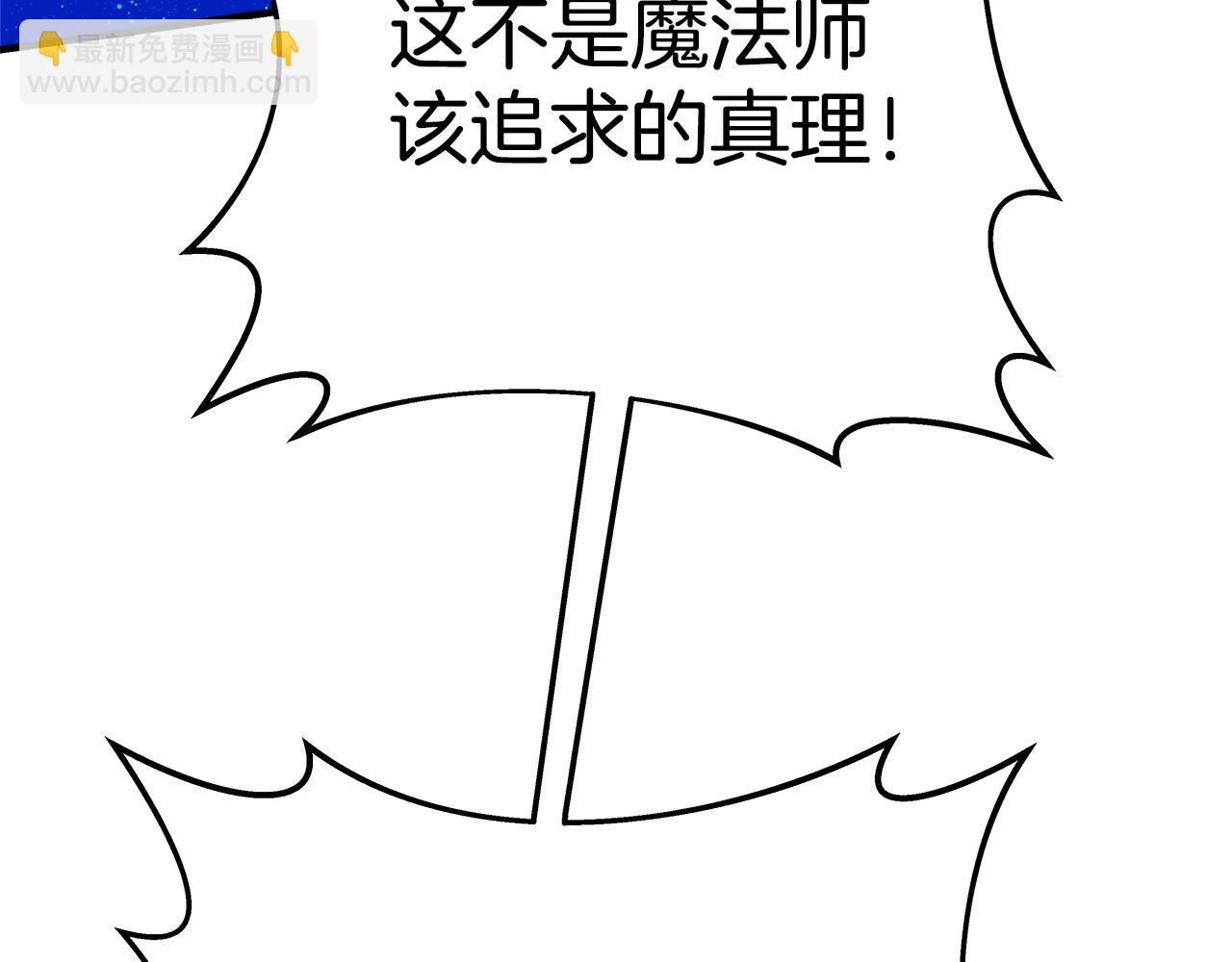 第48话 援军登场252