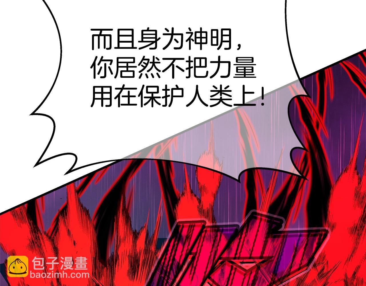 第48话 援军登场253