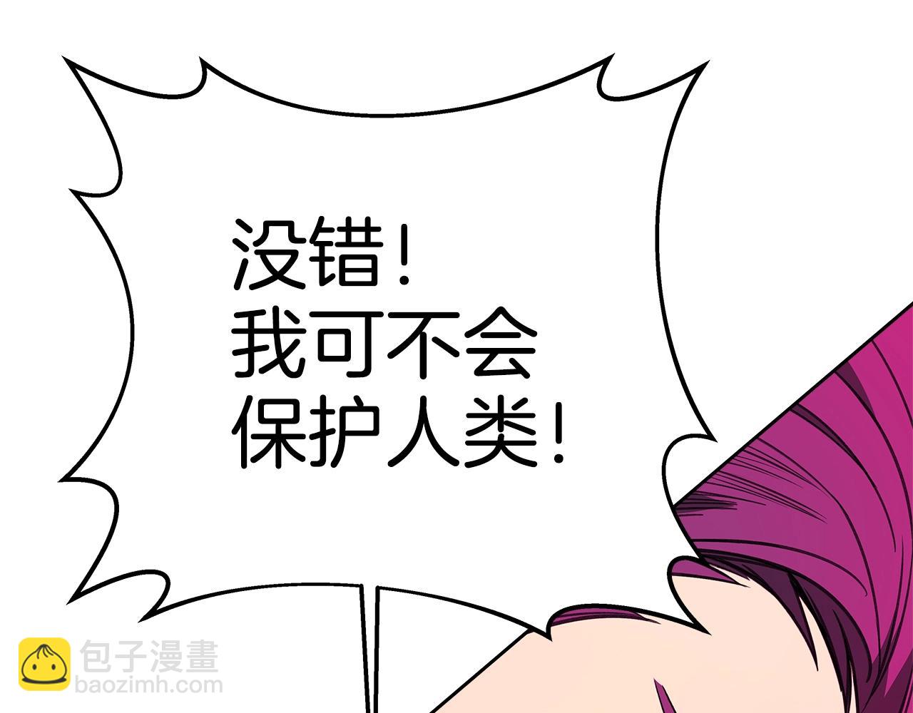 第48话 援军登场261