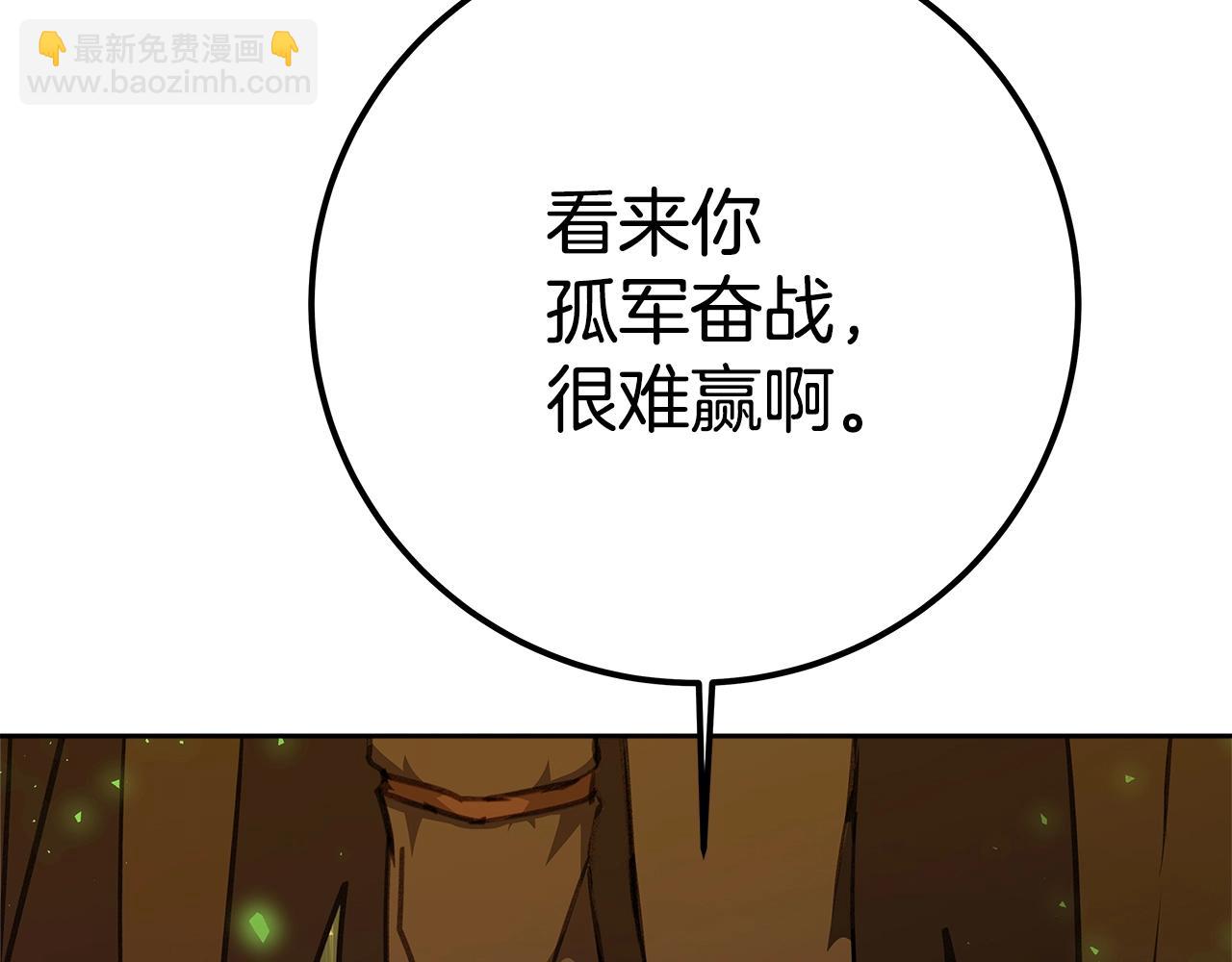 第48话 援军登场286