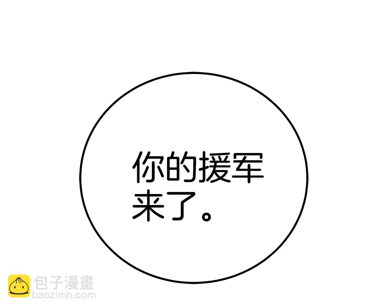 第48话 援军登场292