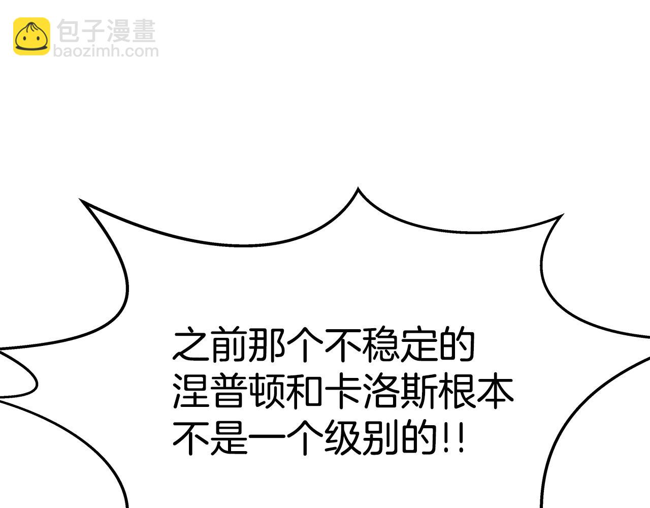 第48话 援军登场30