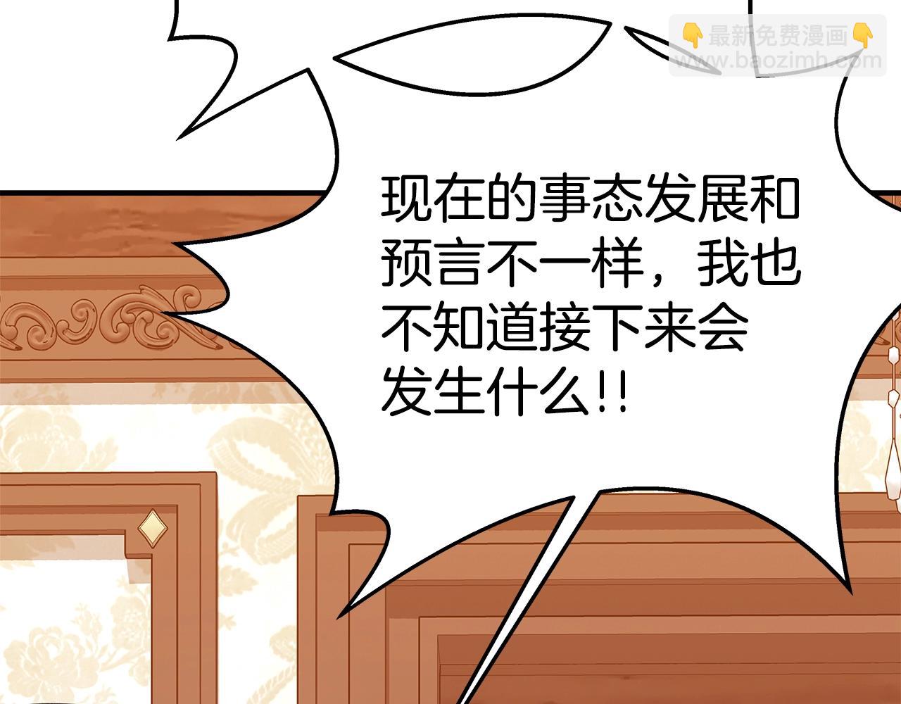 第48话 援军登场31