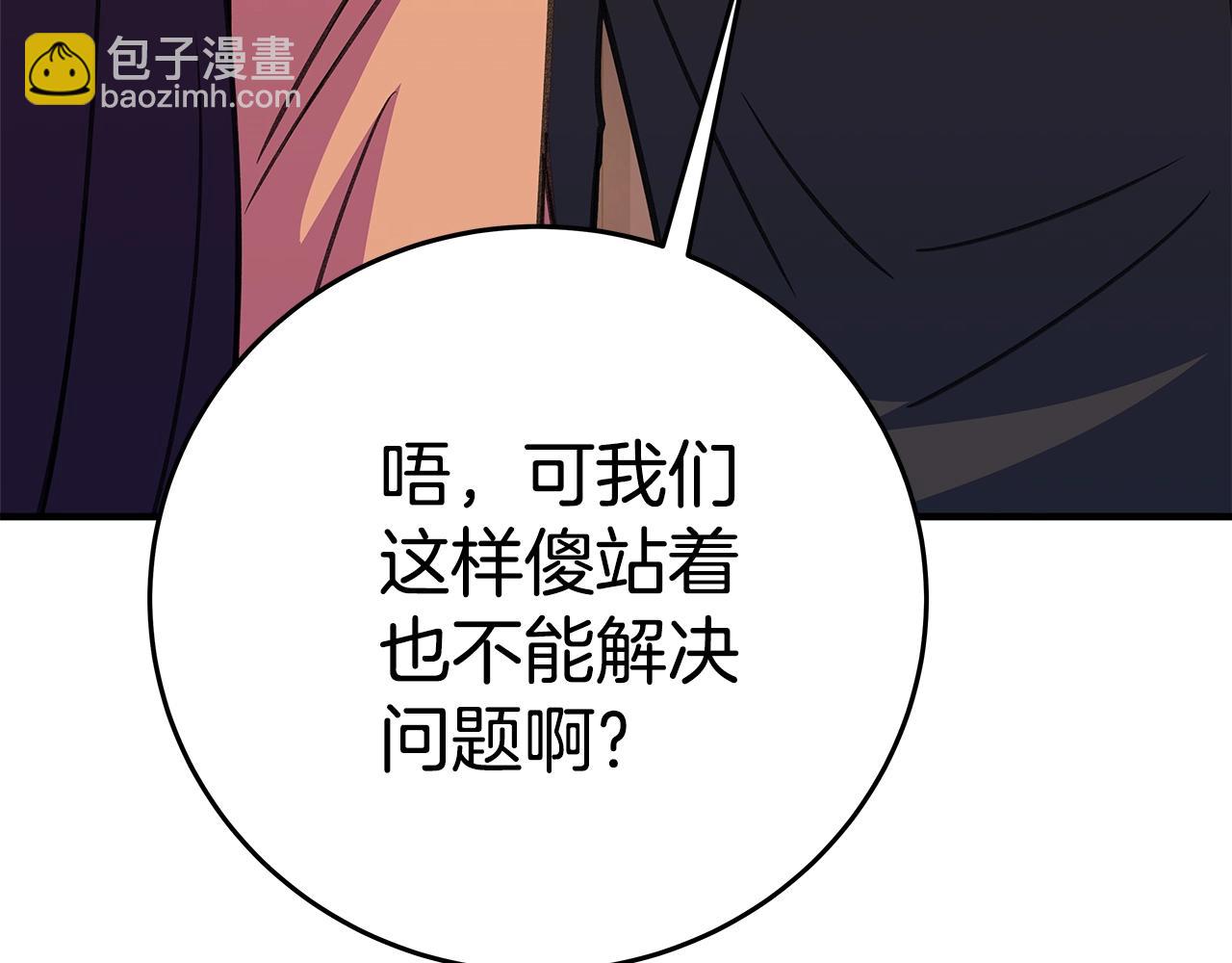 第48话 援军登场34