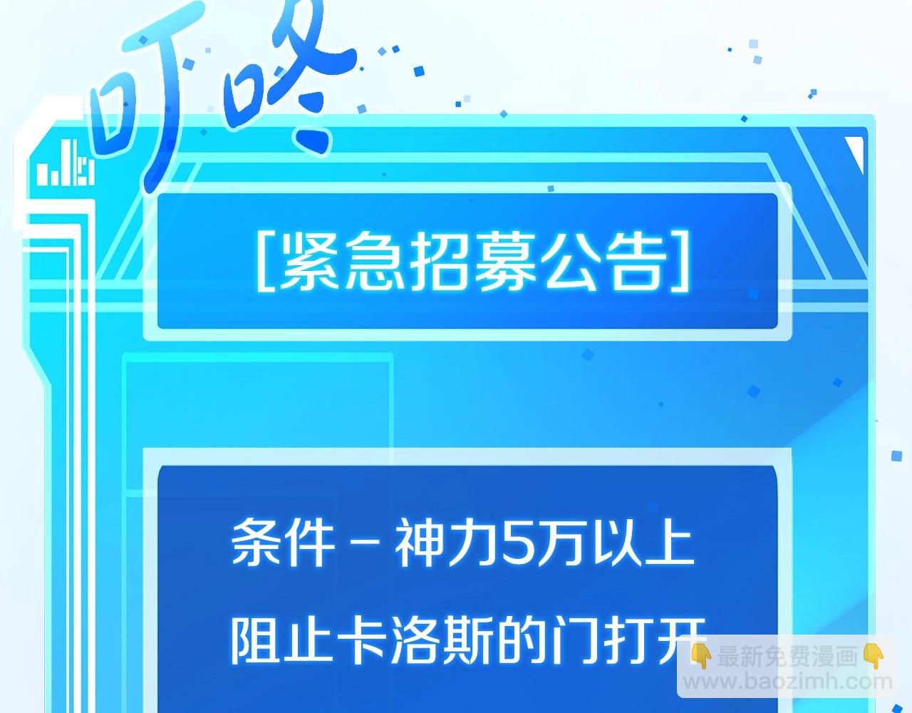 第48话 援军登场36