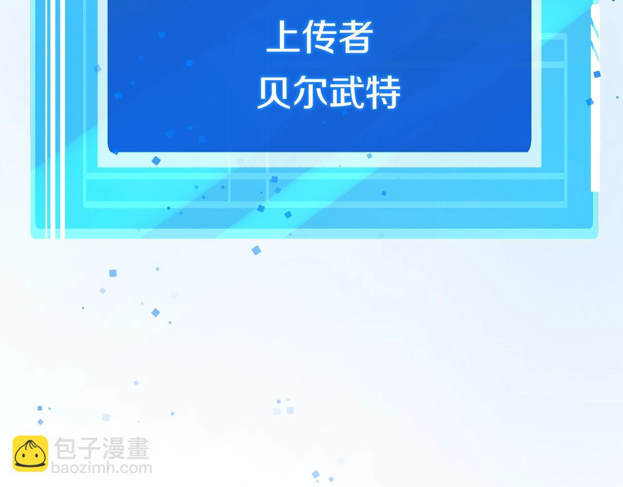 第48话 援军登场37