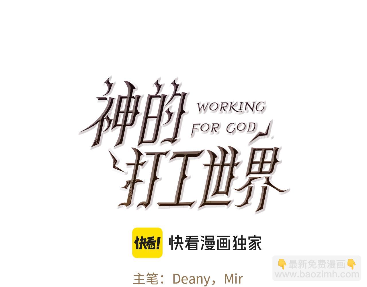 第48话 援军登场43