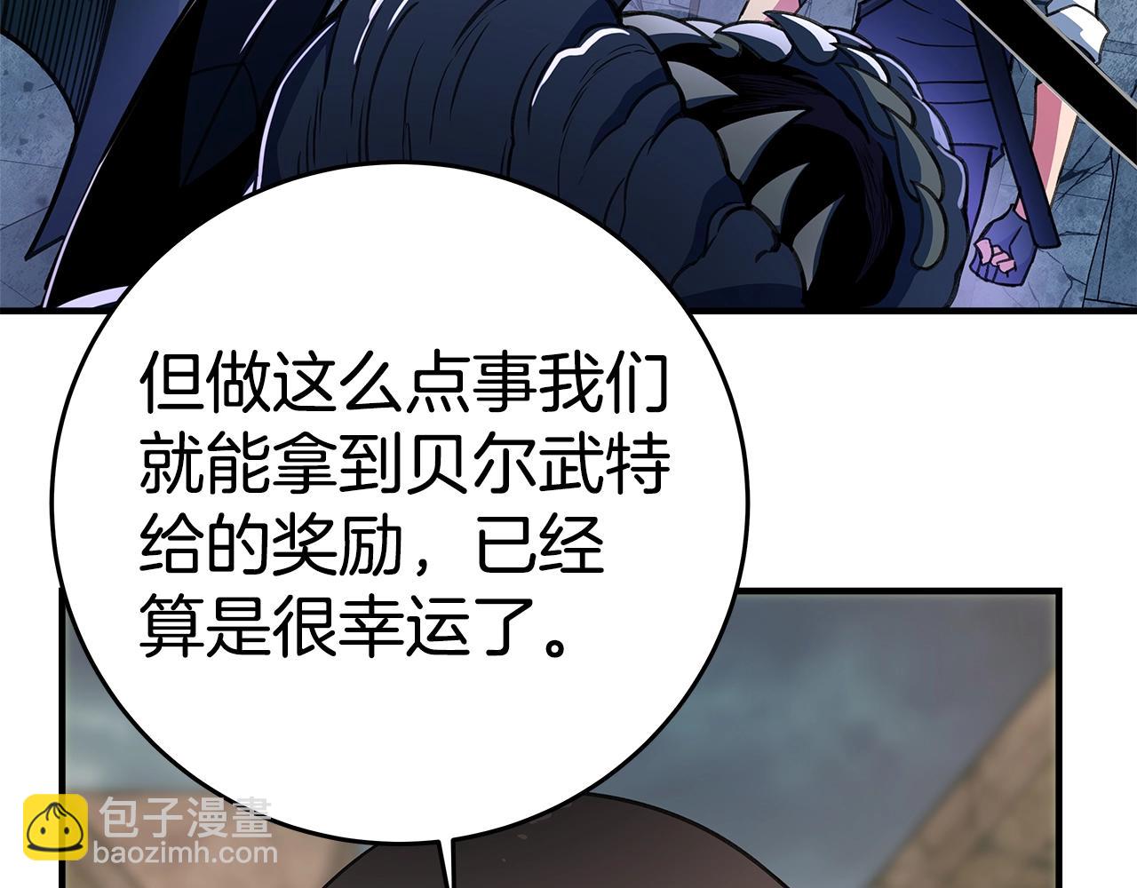 第48话 援军登场62