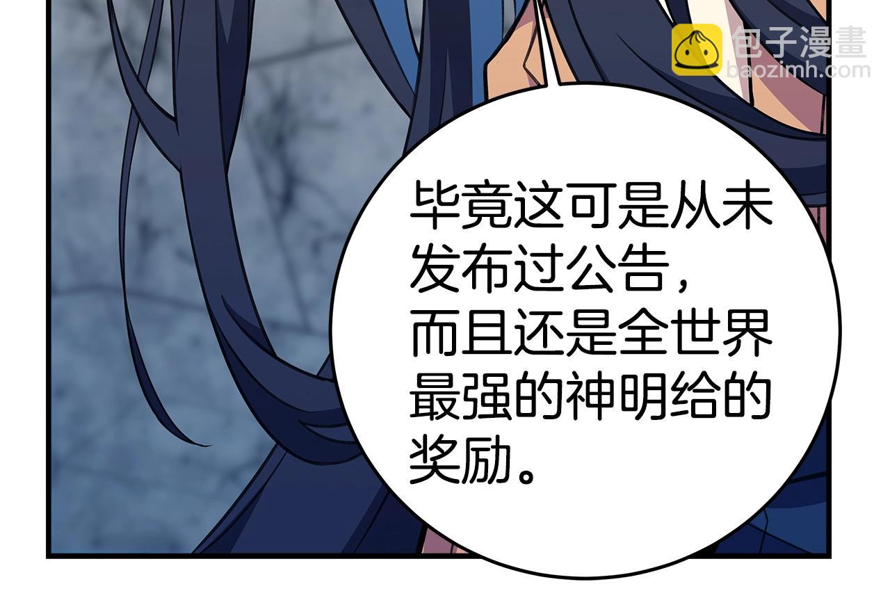 第48话 援军登场64