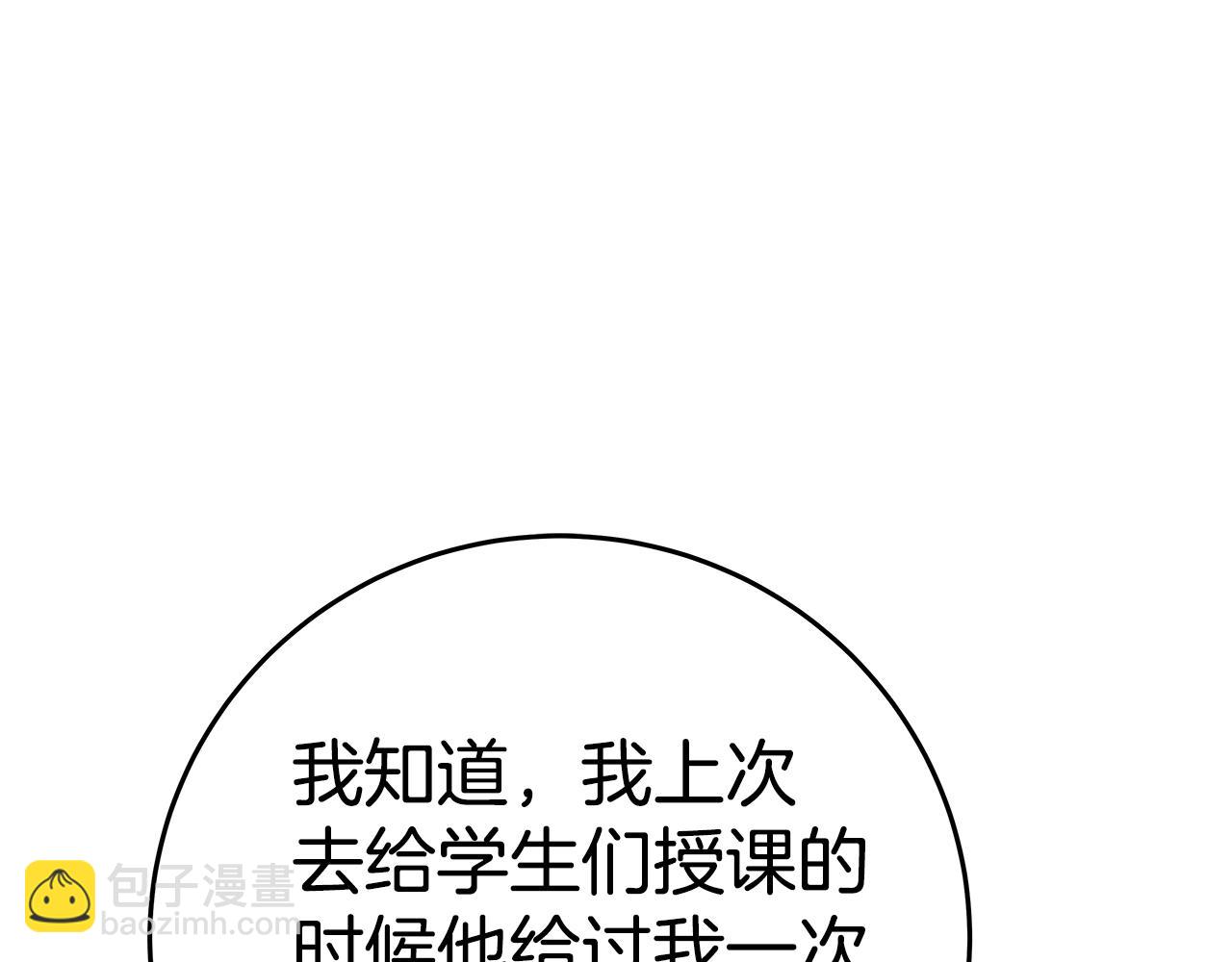 第48话 援军登场65