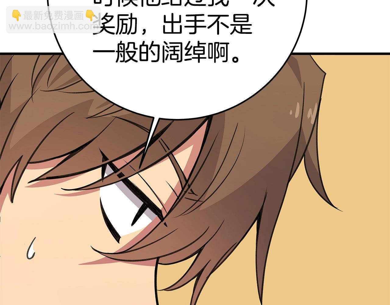 第48话 援军登场66