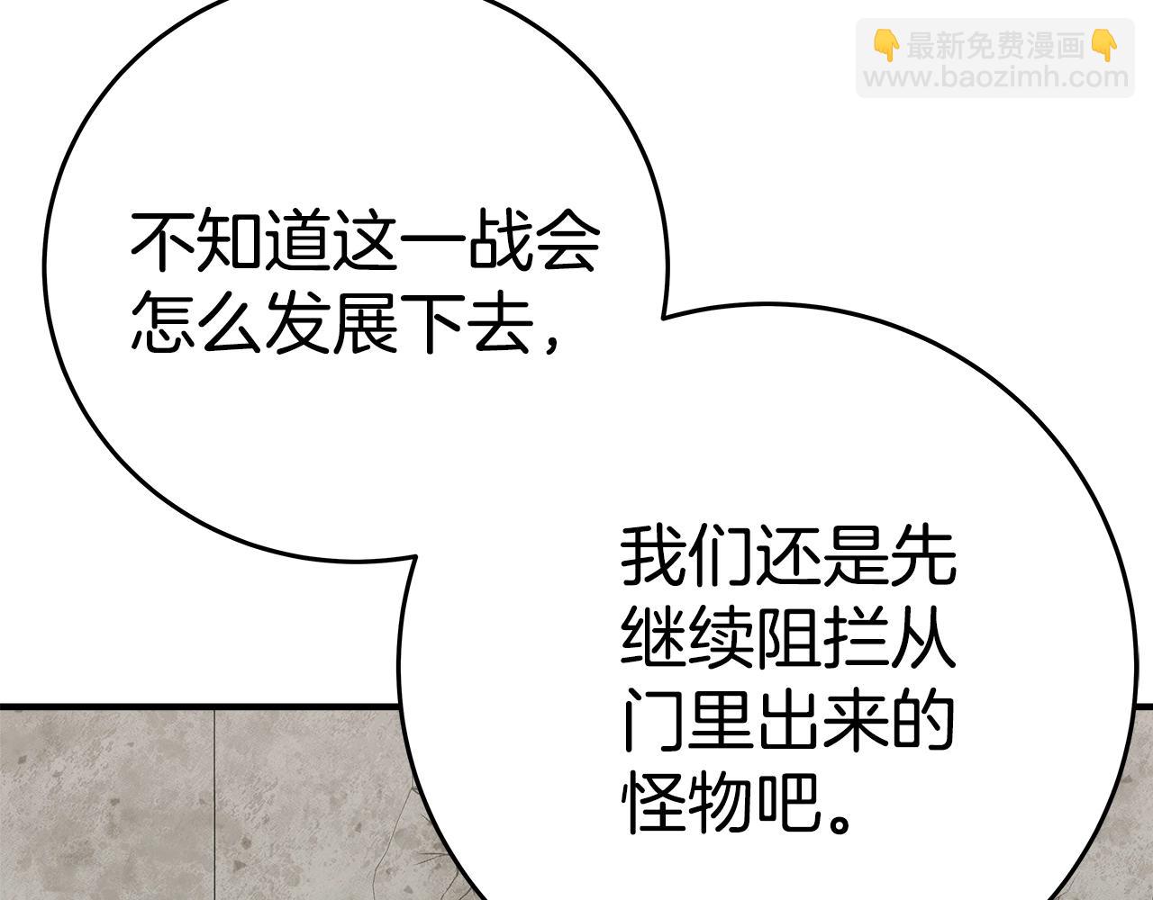 第48话 援军登场69