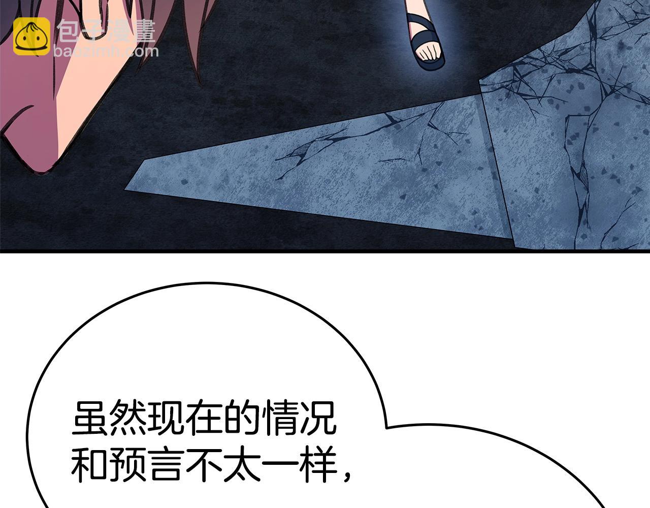第48话 援军登场72