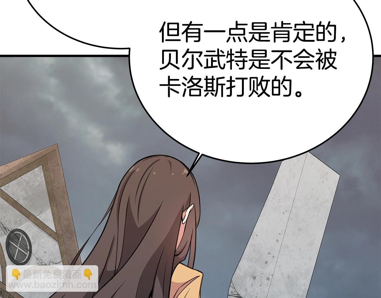 第48话 援军登场73